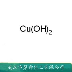 氢氧化铜,Cupric hydroxide