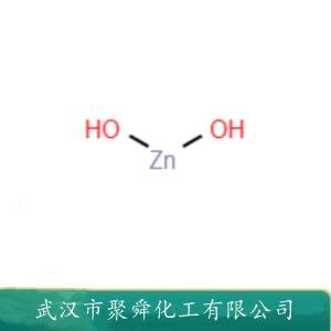 氢氧化锌,zinc hydroxide