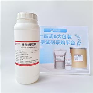 磺胺嘧啶鈉,Sulfadiazine sodium