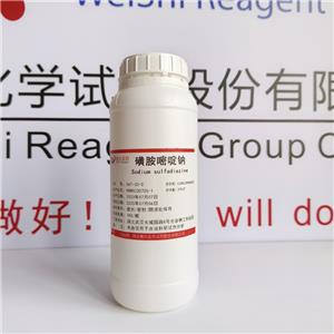 磺胺嘧啶鈉,Sulfadiazine sodium