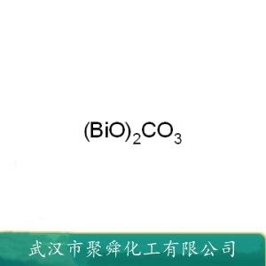 次碳酸铋,Bismuth subcarbonate