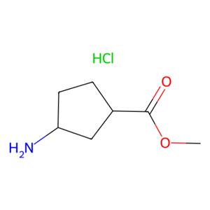aladdin 阿拉丁 M175133 (1R,3S)-3-氨基环戊烷-1-羧酸甲酯盐酸盐 180196-56-9 97%