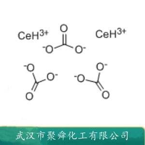 碳酸铈,Cerium(3+) carbonate