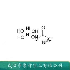 碳酸镍,Nickel(II) carbonate basic hydrate