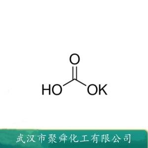 碳酸氢钾,Potassium hydrogen carbonate