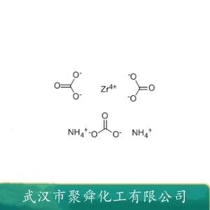 碳酸锆铵,Carbonic acid ammonium zirconium salt