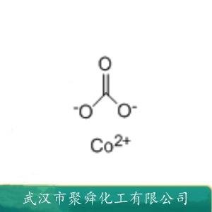 碳酸钴,COBALT(II) CARBONATE HYDRATE