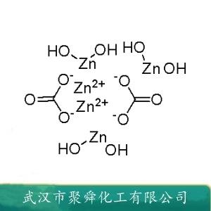 碱式碳酸锌,Zinc bis(hydrogen carbonate)