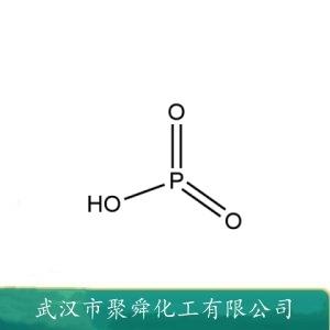 偏磷酸,metaphosphoric acid