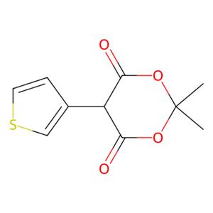 aladdin 阿拉丁 D155819 2,2-二甲基-5-(3-噻吩基)-1,3-二氧杂环己烷-4,6-二酮 61857-83-8 >98.0%(HPLC)