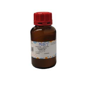 單硬脂酸甘油酯,Glyceryl monostearate