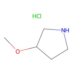 aladdin 阿拉丁 S177181 (3S)-3-甲氧基吡咯烷盐酸盐 685828-16-4 97%