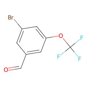 3-溴-5-(三氟甲氧基)苯甲醛,3-Bromo-5-(trifluoromethoxy)benzaldehyde