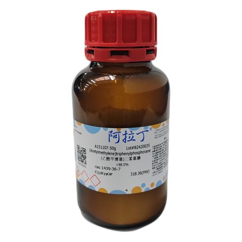 (乙酰甲烯基)三苯基膦,(Acetylmethylene)triphenylphosphorane