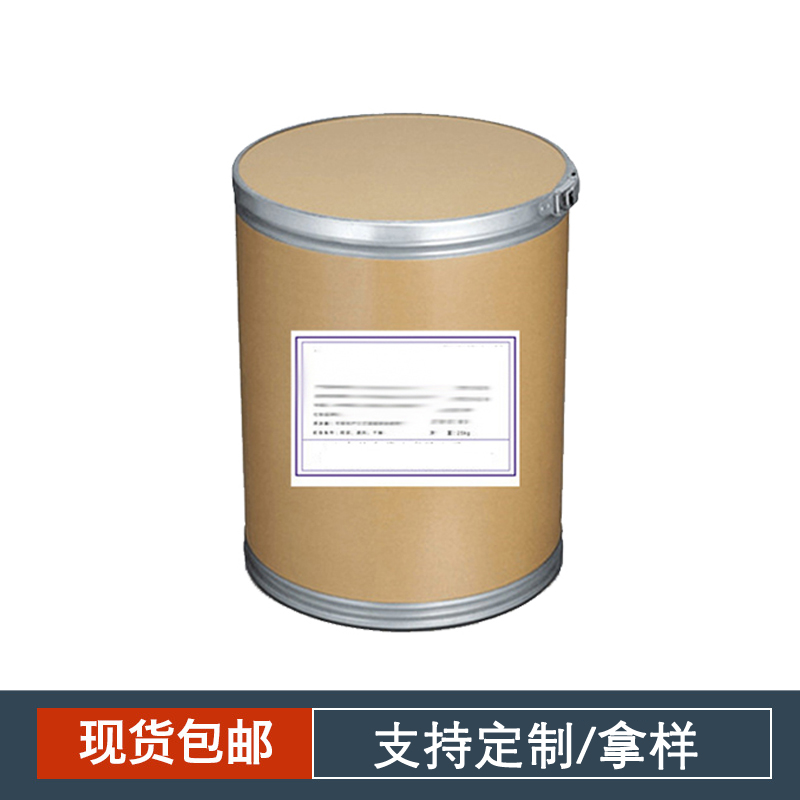 二甲氨基乙醇酒石酸氢盐,2-Dimethylaminoethanol (+)-bitartrate salt