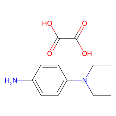 N,N-二乙基-對(duì)苯二胺 草酸鹽,N,N-Diethyl-p-phenylenediamine oxalate salt