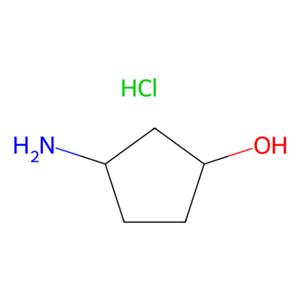 aladdin 阿拉丁 T172883 反式-3-氨基环戊醇盐酸盐 124555-33-5 97%