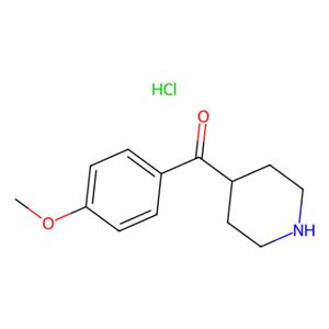 4-(4-甲氧基苯甲酰基)哌啶盐酸盐,(4-Methoxyphenyl)(4-piperidyl)methanone, HCl