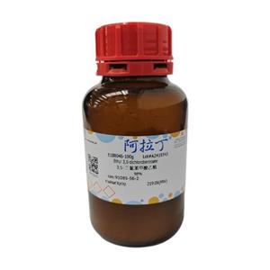 3,5-二氯苯甲酸乙酯,Ethyl 3,5-dichlorobenzoate