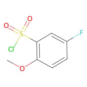 aladdin 阿拉丁 F185950 5-氟-2-甲氧基苯磺酰氯 67475-56-3 95%