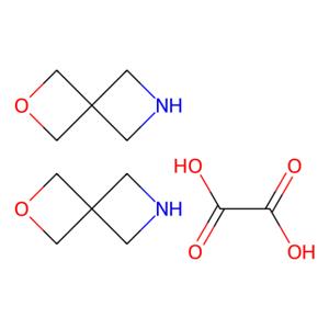 aladdin 阿拉丁 O586240 2-氧杂-6-氮杂螺[3.3]庚烷半草酸盐 1045709-32-7 97%