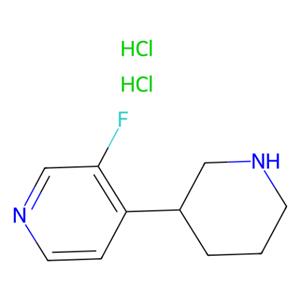 aladdin 阿拉丁 F343384 3-氟-4-（哌啶-3-基）吡啶二盐酸盐 1260645-80-4 95%