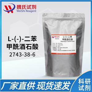 L-二苯甲酰酒石酸无水物—2743-38-6