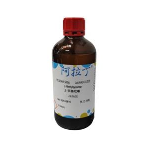 2-甲基吡嗪,2-Methylpyrazine