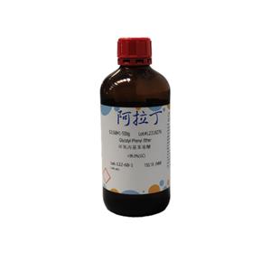 環(huán)氧丙基苯基醚,Glycidyl Phenyl Ether