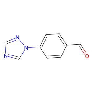 aladdin 阿拉丁 H344808 4-（1H-1,2,4-三唑-1-基）苯甲醛 27996-86-7 98%