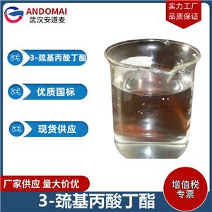 3-巯基丙酸丁酯,Butyl 3-mercaptopropionate