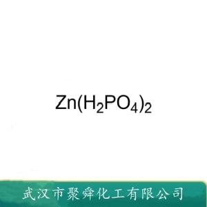 磷酸二氫鋅,ZINC PHOSPHATE, MONOBASIC