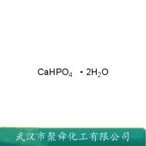 二水磷酸氢钙,Calcium hydrogenphosphate dihydrate