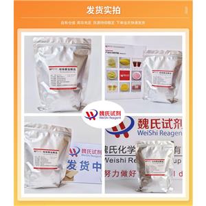 吡哆醛盐酸盐,Pyridoxal hydrochloride