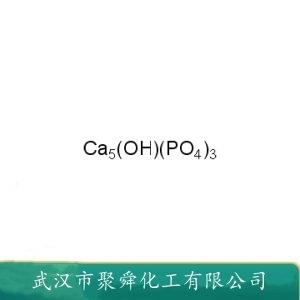 羟基磷灰石,Hydroxylapatite