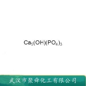 羥基磷灰石,Hydroxylapatite