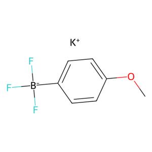 aladdin 阿拉丁 P160812 (4-甲氧基苯基)三氟硼酸钾 192863-36-8 >98.0%(HPLC)