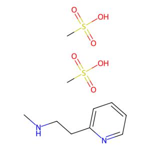 甲磺酸倍他司汀,Betahistine Methanesulfonate