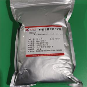 羟乙基亚氨基二乙酸,N-(2-HYDROXYETHYL)IMINODIACETIC ACID