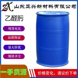 乙醛肟200kg/桶107-29-9α型白色固体 β型白色液体 有机合成溶剂