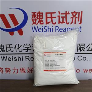 匹卡米隆钠盐——62936-56-5 魏氏试剂