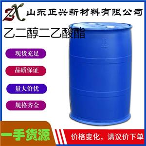 乙二醇二乙酸酯国标111-55-7制造油漆 粘合剂和除漆剂