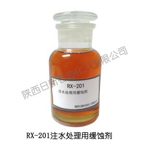 陜西日新石油化工助劑  注水處理用緩蝕劑RX-201 緩蝕劑生產(chǎn)廠家 緩蝕劑批發(fā)