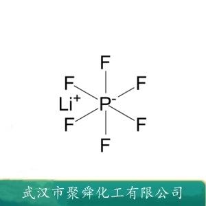 六氟磷酸鋰,Lithium hexafluorophosphate