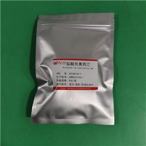 鹽酸乙哌立松,Eperisone hydrochloride