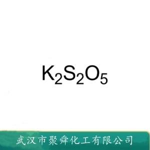偏硫代硫酸钾,potassium metabisulfite