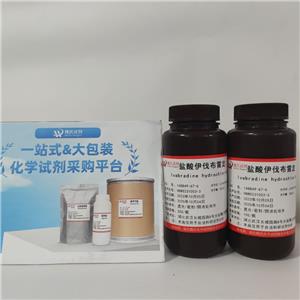 盐酸伊伐布雷定,Ivabradine hydrochloride
