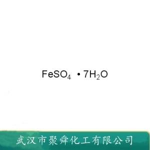 一水硫酸亞鐵,Ferrous sulfate monohydrate