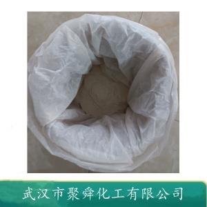 一水硫酸亞鐵,Ferrous sulfate monohydrate