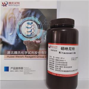 硝唑尼特,Nitazoxanide